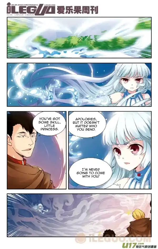 Anye Fei Ying - Xin Zhi Shang Chapter 1 5